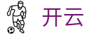开云-官方网站首页-KAI YUN官方首页登录入口